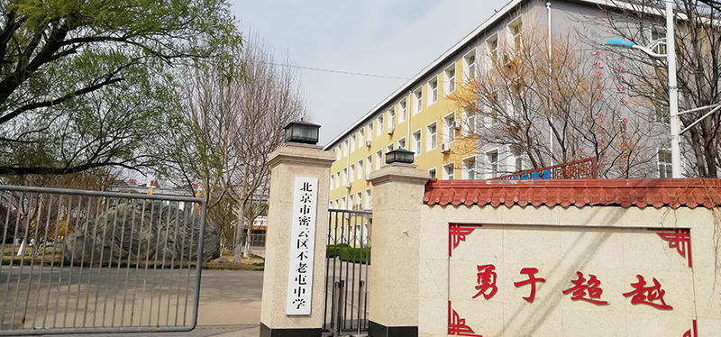 不老屯中學(xué)的升降屏風(fēng)桌，外語(yǔ)聽(tīng)力考試桌