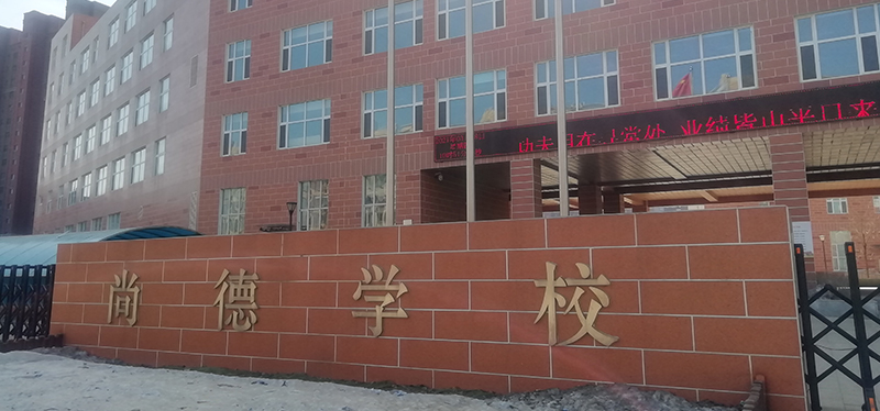 黑龍江吉大尚德學(xué)校安裝升降屏風(fēng)桌，外語聽力考試桌，電教室電腦桌